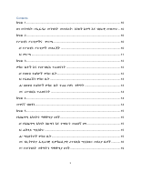 table of contents.pdf